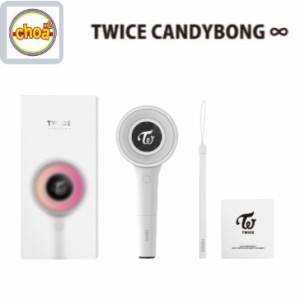 TWICE [ CANDY BONG ∞ ]  OFFICIAL LIGHT STICK / トワイス 公式ペンライトver.3  CANDY BONG インフィニティ―