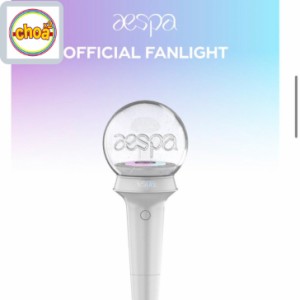 aespa OFFICIAL FANLIGHT / 公式ペンライト  OFFICIAL LIGHT STICK エスパ KARINA カリナ WINTER ウィンター GISELLE ジゼル NINGNING ニ