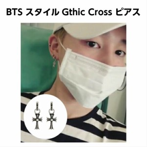 【送料無料】 BTS 防弾少年団 スタイル Gthic Crossピアス　bts アクセサリー