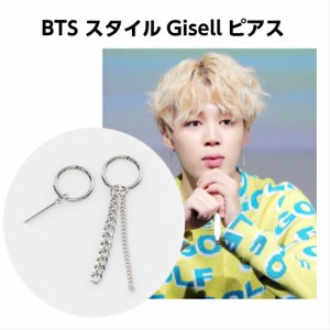 【送料無料】 BTS 防弾少年団 スタイル Gisell ピアス　bts アクセサリー