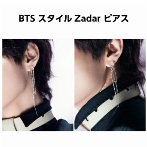 【送料無料】BTS スタイル Zadar ピアス　bts  アクセサリー