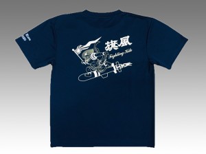 自衛隊 グッズ Tシャツ 海上自衛隊 練習艦 はたかぜ Type2［ネイビー］和柄 海上自衛隊グッズ 自衛隊 海自 グッズ メンズ レディース 男