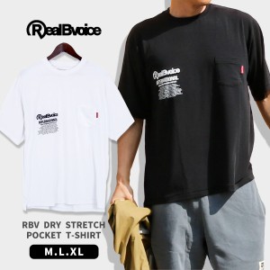 リアルビーボイス RealBvoice RBV DRY STRETCH POCKET T-SHIRT [ネコポス対象]【0605POINT】