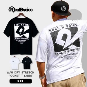 リアルビーボイス RealBvoice W/W DRY STRETCH POCKET T-SHIRT BIG SIZE [ネコポス対象]【0605POINT】