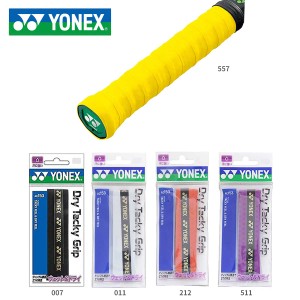 【20%OFF 最終売り切り！ブラックのみ】 YONEX ヨネックス ドライタッキーグリップ YNX-AC153 バドミントン [ネコポス対象]