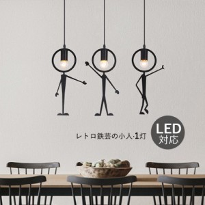 ペンダントライト 北欧 おしゃれ LED対応 人形 ミニフィグ 天井照明器具 子供部屋 吹き抜け ベッドルーム 玄関 キッチン 食卓用 ダイニン