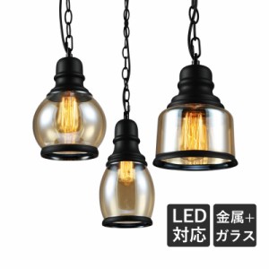 ペンダントライト 北欧 おしゃれ ガラス 和風 円筒形 LED対応 レトロ 天井照明器具 吹き抜け ベッドルーム キッチン ダイニング リビング