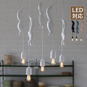 ペンダントライト 北欧 LED対応 おしゃれ 動物 かわいい リス オシャレ 天井照明器具 子供部屋 吹き抜け キッチン ダイニング 玄関 天井