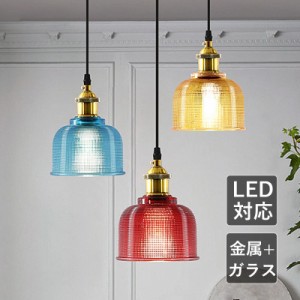 ペンダントライト ガラス おしゃれ LED対応 北欧 ステンドグラス 円筒形 シンプル オシャレ 天井照明器具 吹き抜け ダイニング キッチン 