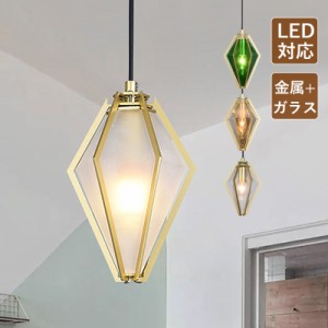 ペンダントライト ガラス 北欧 LED対応 おしゃれ 菱形 ダイヤモンド ひし形 多面体 ステンドグラス 和風 オシャレ 天井照明器具 吹き抜け