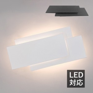 LED ブラケットライト 北欧 矩形 3層 長方形 壁付け おしゃれ 洗面所照明器具 階段 玄関 寝室 ウォールランプ 和風 モダン オシャレ ルー