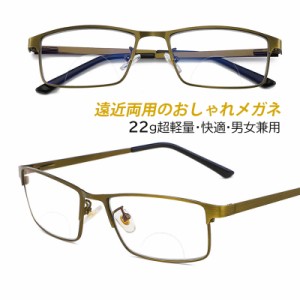 老眼鏡 自動にスマートズーム メンズ レディース おしゃれ 遠近両用 ブルーライトカット シニアグラス PCパソコン用メガネ 度数 1.00度-4