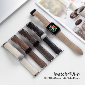 iwatchベルト 本革 38mm 40mm 41mm iwatchバンド 42mm 44mm 45mm SE 交換ベルト 自分で 磁石 磁気 おしゃれ メンズ レディース 替えベル