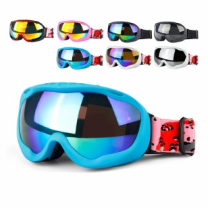 スキーゴーグル メガネ対応 曇り止め 球面レンズ 100%UVカット おしゃれ スノーゴーグル メンズ レディース 眼鏡対応 防風 耐衝撃 防曇 