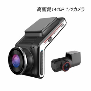 送料無料 ドライブレコーダー 前カメラ IMX307 500/200万画素 FULL HD1080P 配線不要 駐車監視 スマホ連動 バッテリー内蔵 ドラレコ ルー