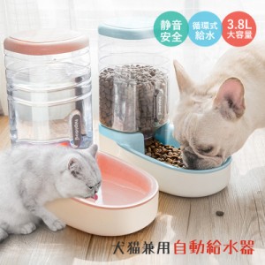 送料無料 自動給水器 猫用 犬用 水飲み器 自動 大容量 3.8L ウォーターボトル ペット用品 ネコいぬ 電気不要 給水器 ハムスター 透明 お