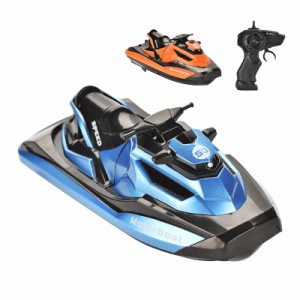 ラジコンボート 水上オートバイ 知育玩具 小型 電動 ラジコン船 充電式 速い 2.4Ghz リモコンボート 大人 子供 おもちゃ 釣り リモコン船