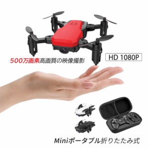 ドローン 免許不要 カメラ付き 200g以下 Mini 小型 超軽量 wifi対応 スマホ連動 RC 折り畳み 1080P/4K 子供向け 初心者 ホーム 室内 こど