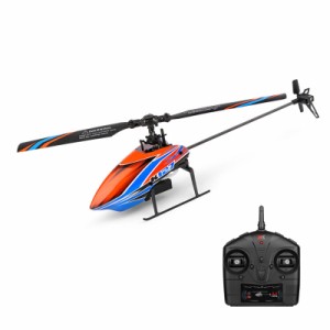 ヘリコプターラジコン 小型 屋外 電動 ラジコン 飛行機 2.4Ghz 合金 USB充電式 知育玩具 おもちゃ 大人 子供用 男の子 誕生日 12歳 13歳 