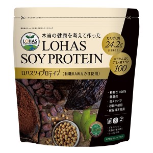 ソイプロテイン 500g チョコレート味 有機生カカオ配合 遺伝子組み換えでない 大豆 砂糖不使用 ロハス ※メール便・別送