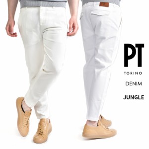 【半額以下】ピーティートリノ デニム PT TORINO DENIM JUNGLE ジャングル ホワイト デニム ジーンズ スラックス ストレッチ コットンパ