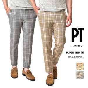 【半額以下】ピーティートリノ PT TORINO SUPERSLIM FIT スラックス ノータック 春夏 メンズ DELUXE COTTON コットン リネン チェック 2