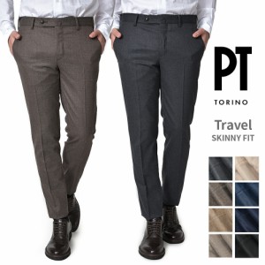 【半額以下】【60％OFF】ピーティートリノ PT TORINO Travel トラベル SKINNY FIT スラックス ノータック ノープリーツ パンツ 秋冬 メン