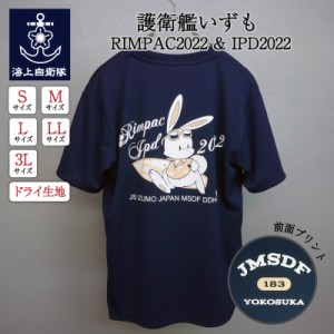 自衛隊 記念Tシャツ( 海上自衛隊 いずも )RIMPAC2022 & IPD2022 自衛隊グッズ