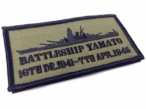 ワッペン  戦艦大和(BATTLESHIP YAMATO ) ベルクロ付 戦艦大和グッズ パッチ ネコポス可