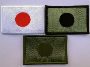 自衛隊 ワッペン 日の丸  60mm×90mm  パッチ 刺繍 日本 JAPAN 国旗 日章旗 ネコポス可