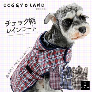 犬服 ドッグウェア  チェック柄ポンチョ 送料無料  レインコート ジャンパー ウインドブレーカー 簡易用レインコート ポンチョ アウトド