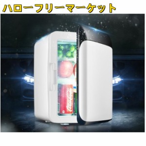 [ハローフリーマーケット]冷温庫 10L大容量 DC12V電源式 保温庫 進化版 ミニ冷蔵庫 保冷保温 冷蔵庫 小型冷温庫 小型 車載用