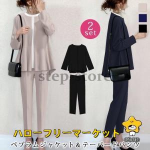 インタープラネット パンツスーツ 上下 ベージュ 美品 楽天市場】INTERPLANET（スーツ・セットアップ｜レディース