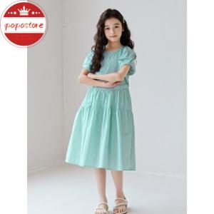 ポイント10倍 人気 子供ドレス 150cm 無地 子供服 キッズワンピース 新品 お姫様 ポポストアワンピース カジュアル ジュニア おしゃれ キ