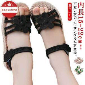 ポイント10倍 人気 発 マジックテープ キッズ フォーマル ポポストア子供サンダル 履きやすい サンダル 子供 かわいい ジュニアサンダル 