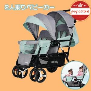 2人乗り ベビーカー joovyの通販｜au PAY マーケット