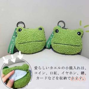 2個セット 真鍮 蛙 キーホルダー ダブルリング付き ダブルリング付き 真鍮製 キーホルダー（カエル） : 蛙