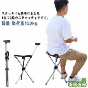 非売品 アメックス ノベルティ ゴルフステッキチェア 椅子 2脚セット Amazon.co.jp: アメックス ノベルティ ゴルフステッキチェア