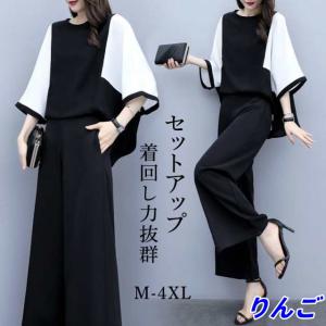 セットアップ スーツ パンツ ロング丈 無地 七分袖 パーティー 楽天市場】セットアップ パンツスーツ レディース ワイドパンツ