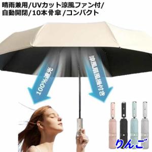 マリークワント PLAZA Wpc. 折りたたみ傘 遮光 紫外線カット ホワイト マリークワント PLAZA Wpc. 折りたたみ傘 遮光 紫外線カット