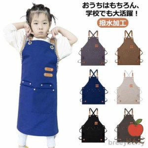 [りんご]エプロン 男の子 こどもエプロン キッズ 女の子