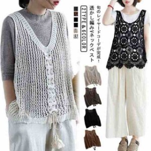 かぎ 編み タンク トップの通販｜au PAY マーケット