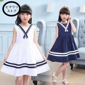 売上急増中 ワンピース 通学着 キッズワンピース 子供ドレス ジュニア 春夏 新品 可愛い カジュアル 150 膝丈ワンピース 【ヒマワリスト