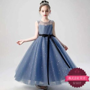 【eisushop】子供 ドレス 子供 ピアノ 発表会 子供 ドレス 結婚式 ピアノ発表会 ドレス 中学生 結婚式こども ドレス ピアノ 発表会 中学