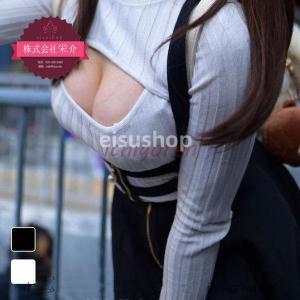 胸開きタートルネック セーター 胸見せ 長袖 レディース 胸開き ニット 胸開き 秋冬の流行になる ファッション おもしろ 萌え 胸開きタートルネック 楽天市場】胸開きタートルネック セーター 胸見せ 長袖