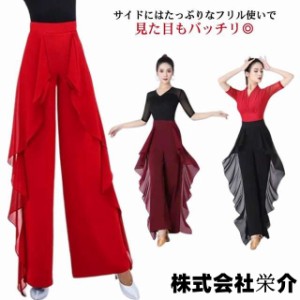 フリル パンツ レディース ダンスの通販｜au PAY マーケット