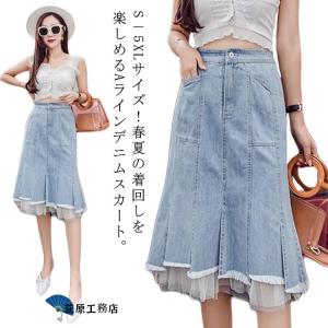 SALE M's GRACY ブラックデニムチュールスカート 38 SALE M's GRACY ブラックデニムチュールスカート 38（エムズ