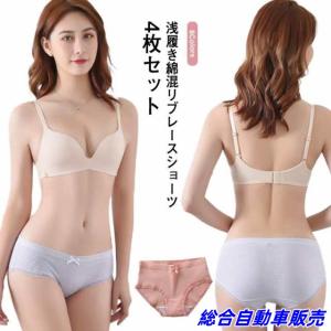 【総合自動車販売】【4枚セット】 ショーツ レディース ブラック 下着 黒 白 ショーツ セット セクシー かわいい 女の子 福袋 アンダーウ