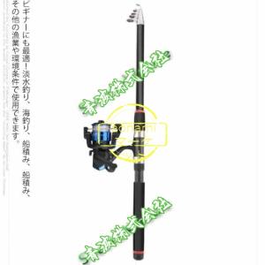 ロッド 竿 ロッド スピニングリール フィッシング 釣り具 3.6 釣り入門 リールセット 釣り具セット スピニングリール用 コンパクト 炭素 