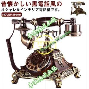 ヴィンテージ 電話　インテリア　ディスプレイ アンティーク 電話 ナンバーディスプレイの通販｜au PAY マーケット